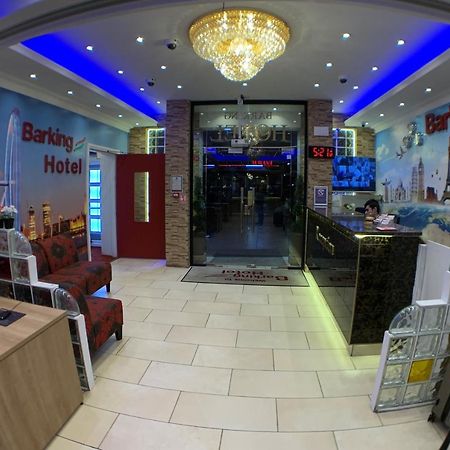 Barking Hotel Dış mekan fotoğraf